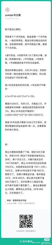 006O2MkFgy1i4w9yzy915j30v9432e0p