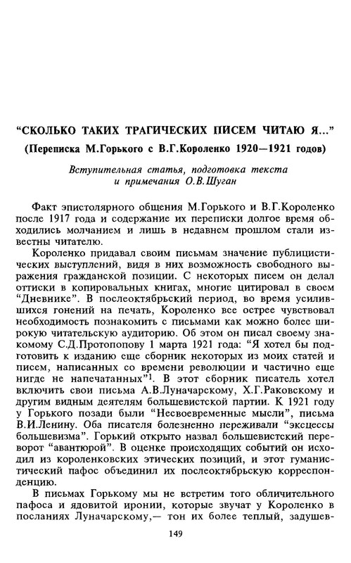 p0013