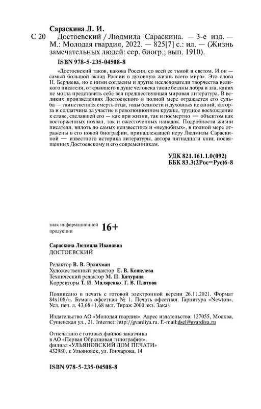 p0025