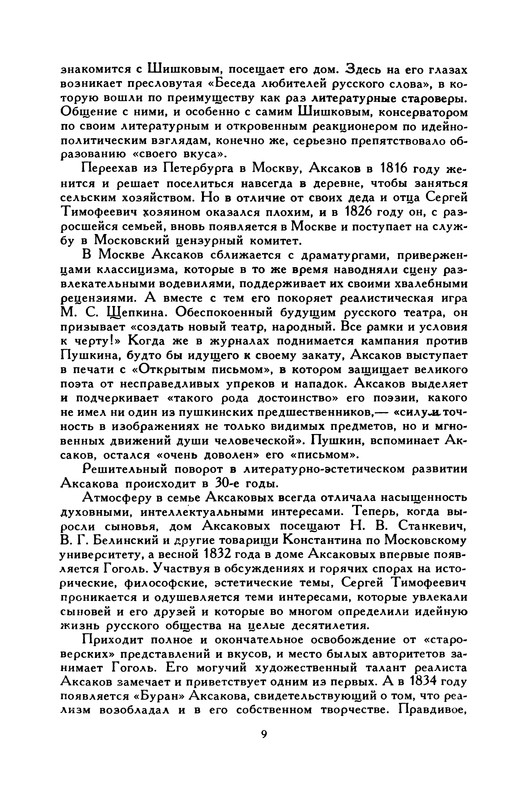 p0014