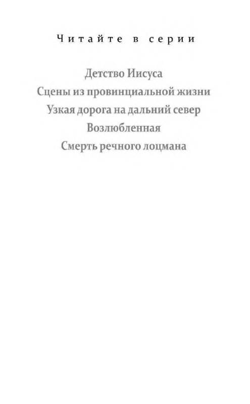 p0002