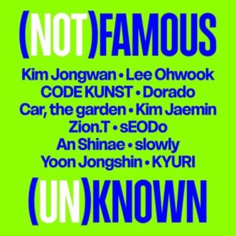 FAMOUS - Various Artists ALBUM COVER