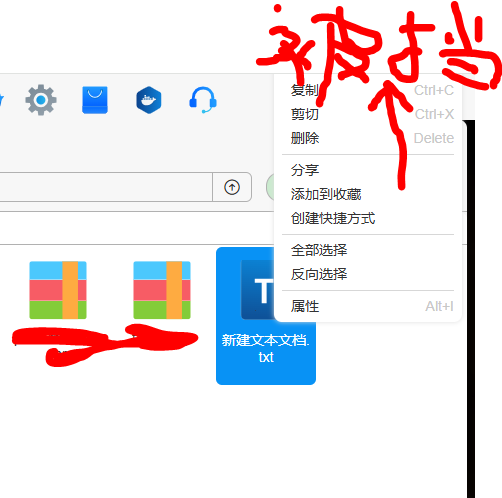 捕获