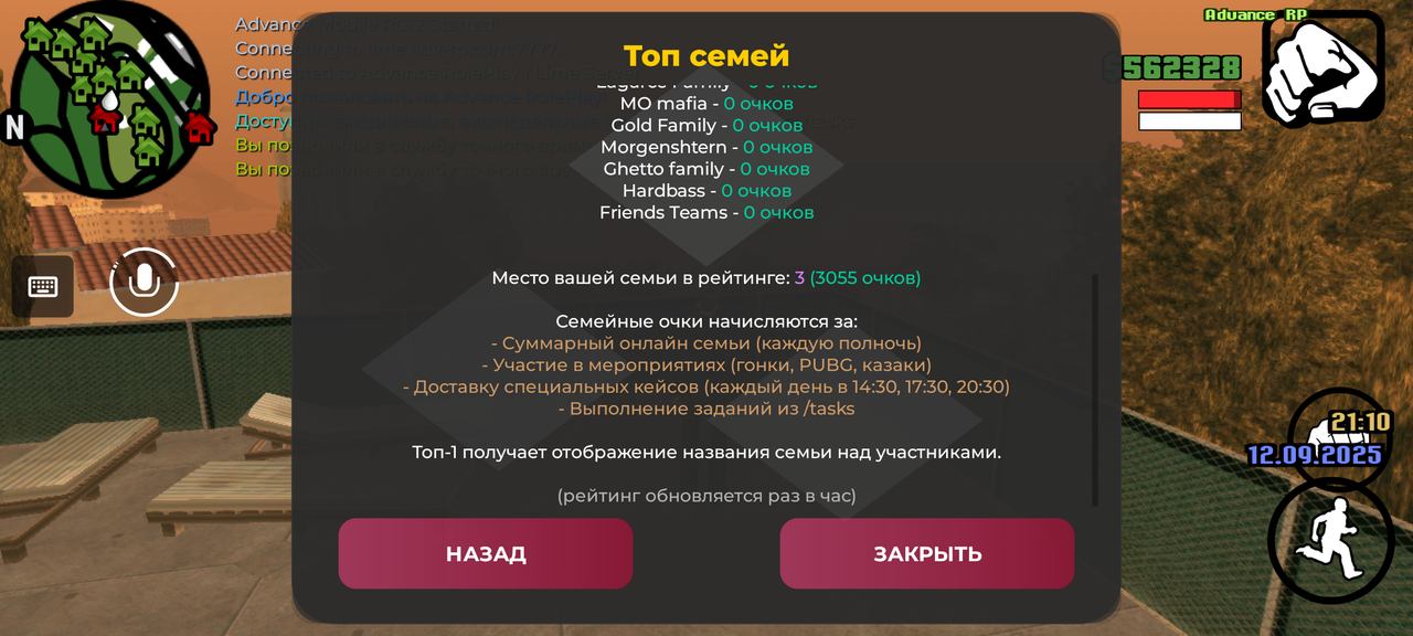 Screenshot-20250912-211014-Advance-Mobile.png