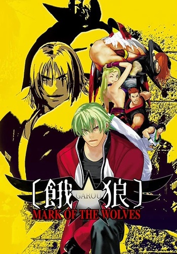 keyart-garou-edit.jpg