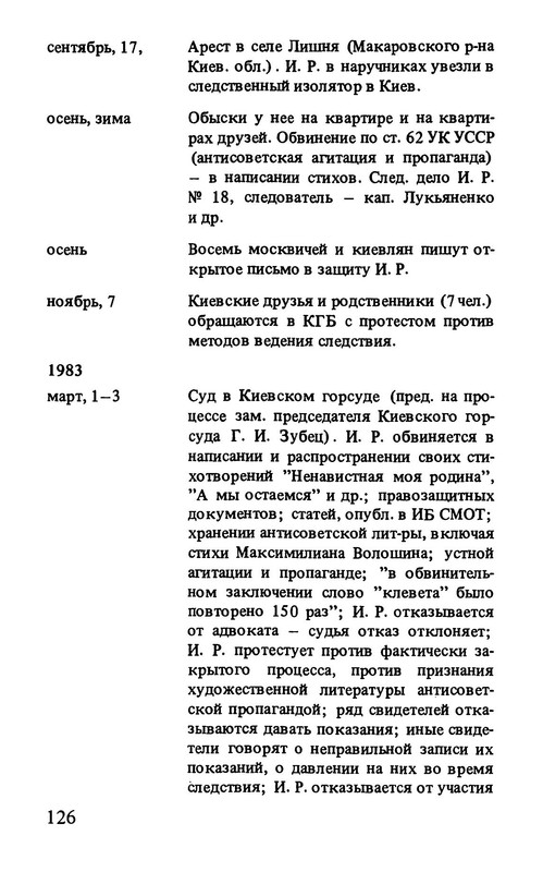 p0020