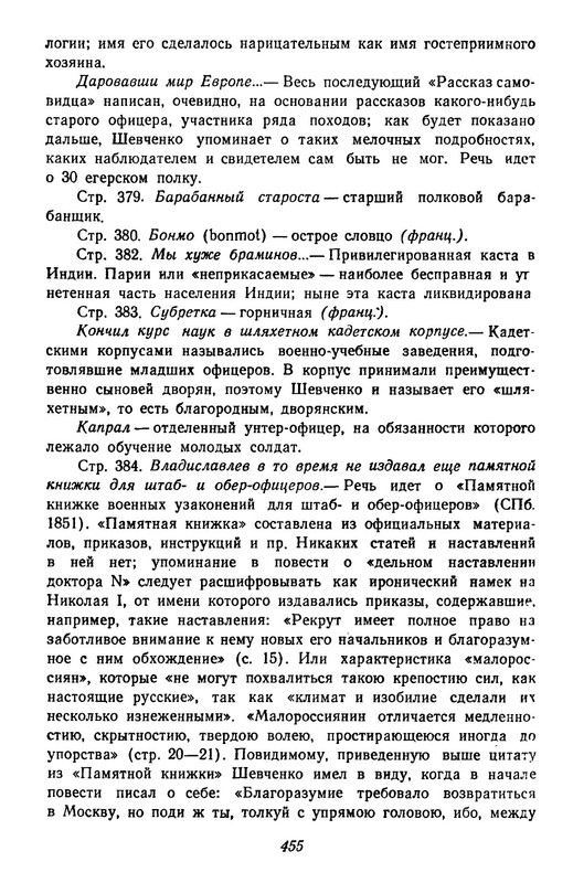 p0038