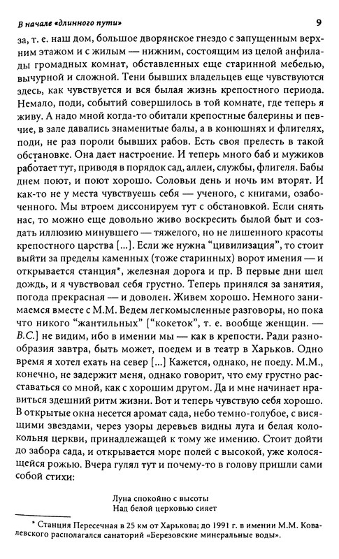p0010