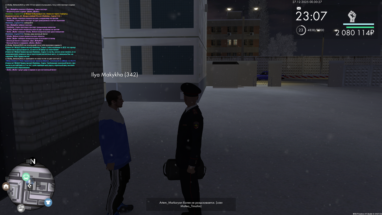 mta screen 2025 12 26 23 30 28