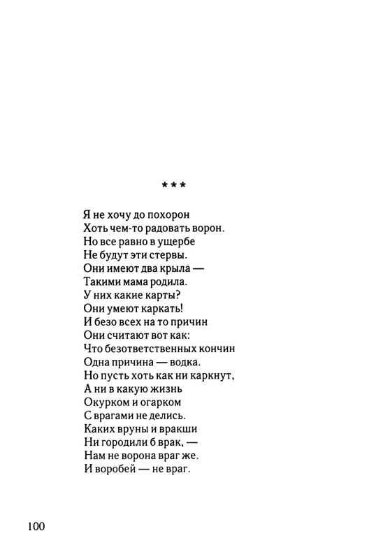 2003-page-0101