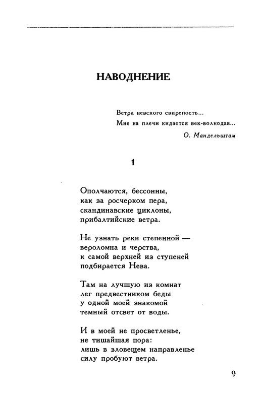 p0011