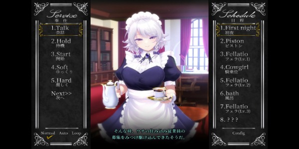 Working Sakuya APK for Android 