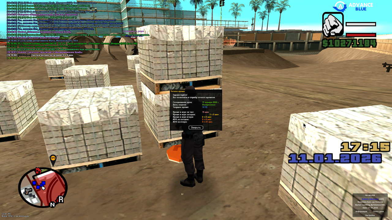 Screenshot 2026 01 11 19 15 52