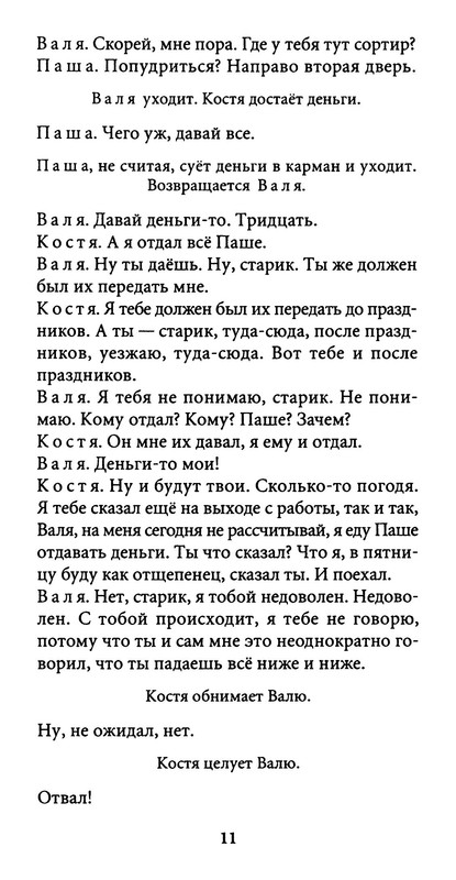 p0012