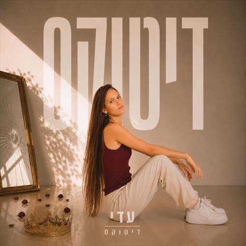 תמונה