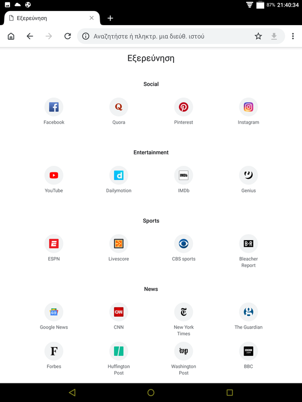 Screenshot_20190212-214035