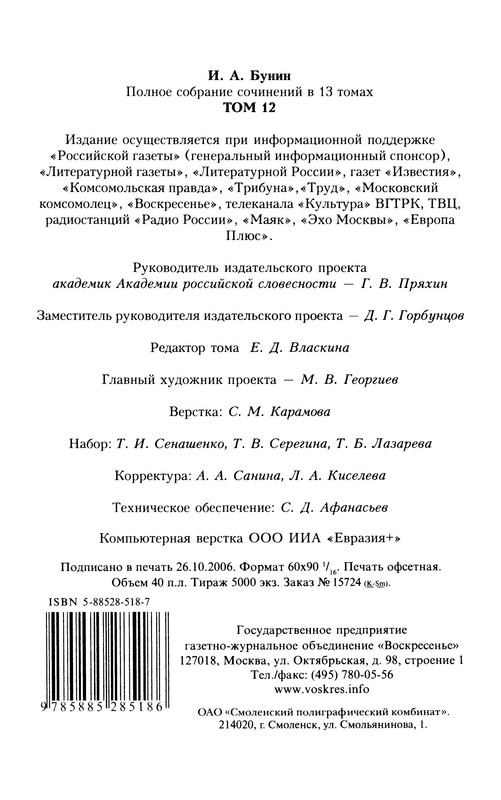 p0020