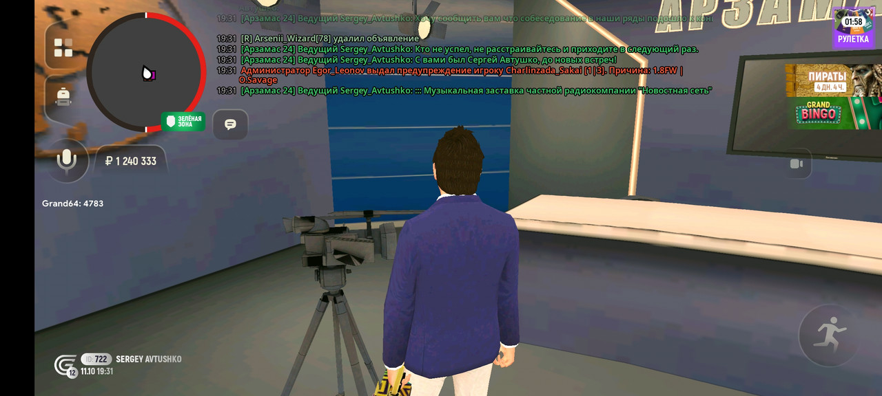 Screenshot_2025-10-12-00-31-52-636_com.grand.cr