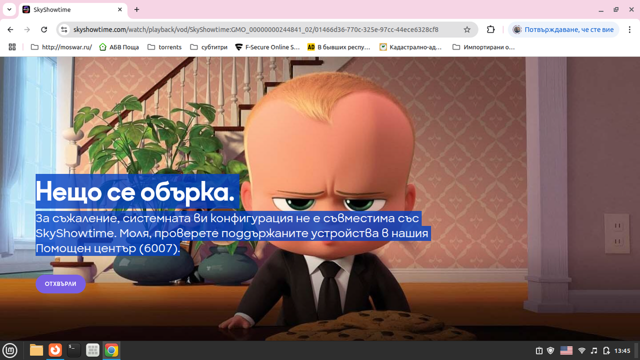 Снимка от 2025-05-06 13-45-52