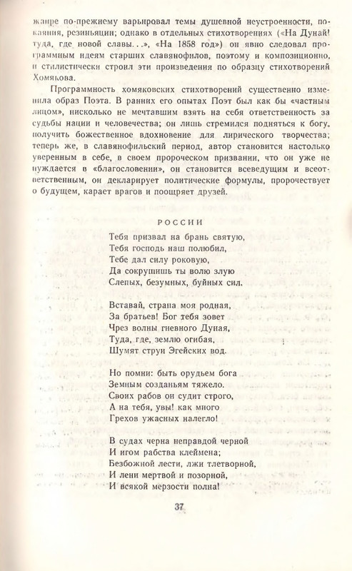 1969-page-0039