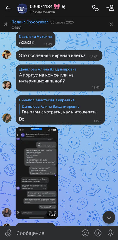 Screenshot 20260504 232102 SOVA V RE