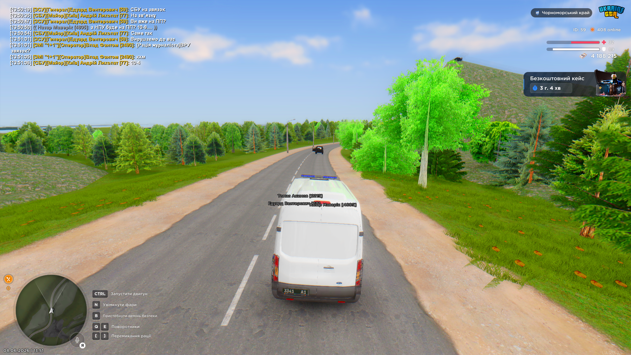 Desktop 08 06 2026 13 51 08 846