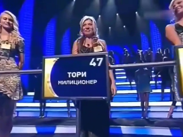 50 блондинок (E09, 2008-04-12) 3