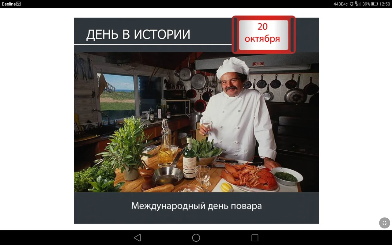 Screenshot_2021-10-20-12-50-24