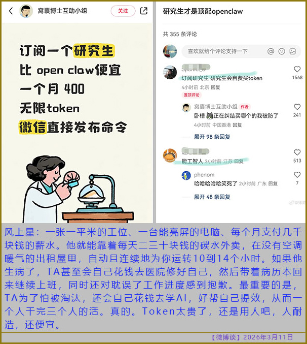 https://i.postimg.cc/mrqwC92F/20260311-bt-(10).jpg