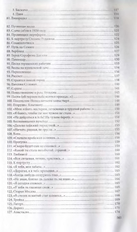p0041 — Postimages