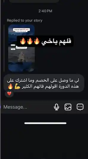 تقييم طالب