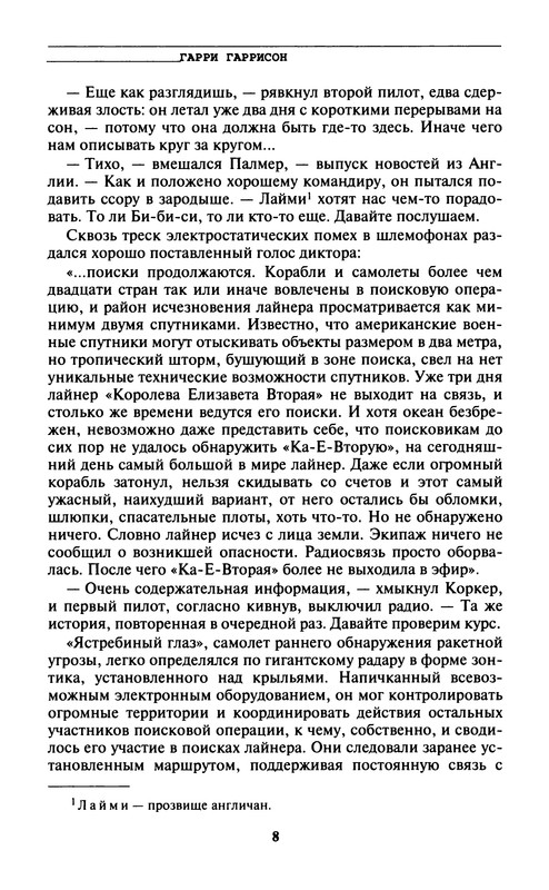 p0010
