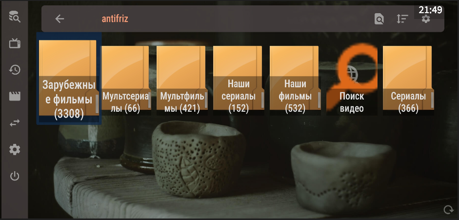 Ashampoo_Snap_28 августа 2022 г._21h52m12s_004_