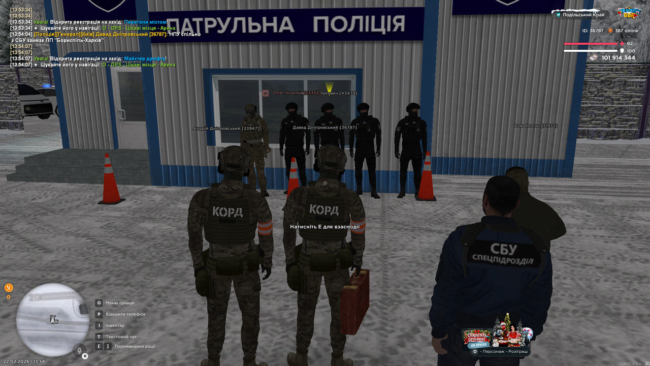 UKRAINE GTA 22 02 2026 13 54 09