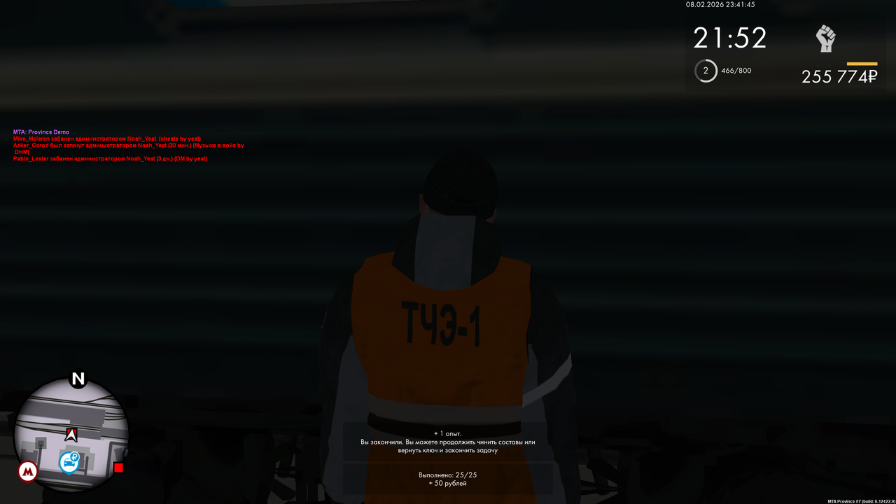 mta screen 2026 02 08 15 41 45