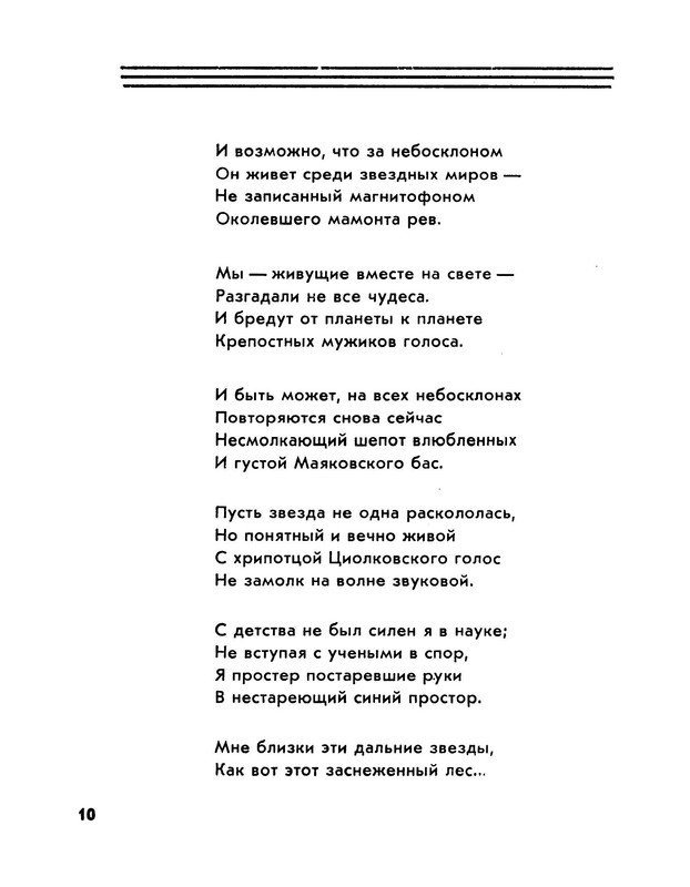 p0011
