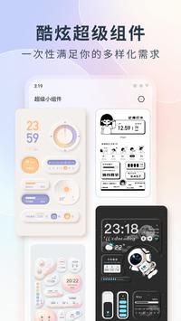 Download Colorful Widget APK