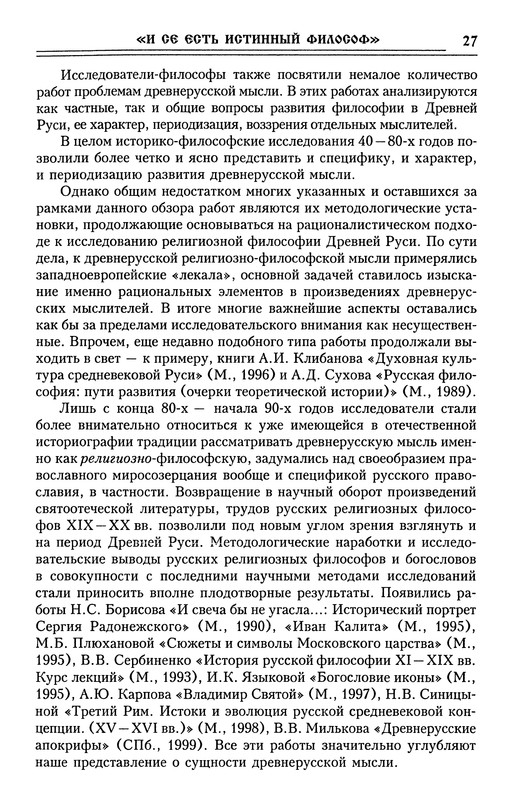 p0030