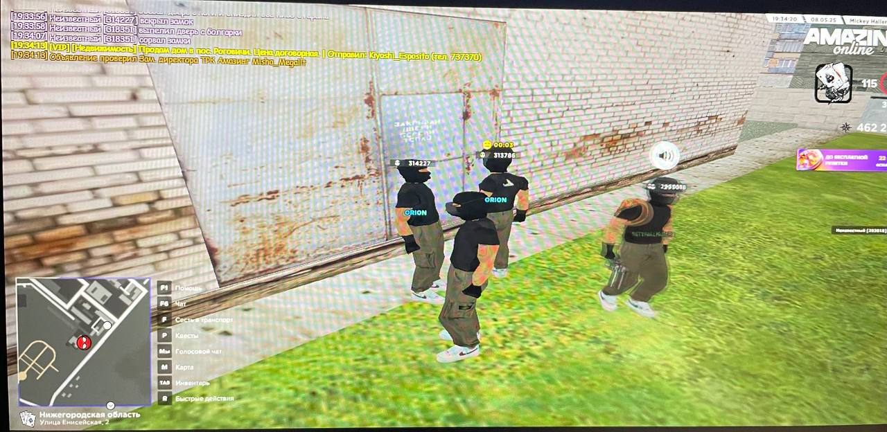 photo_4_2025-05-08_20-20-46