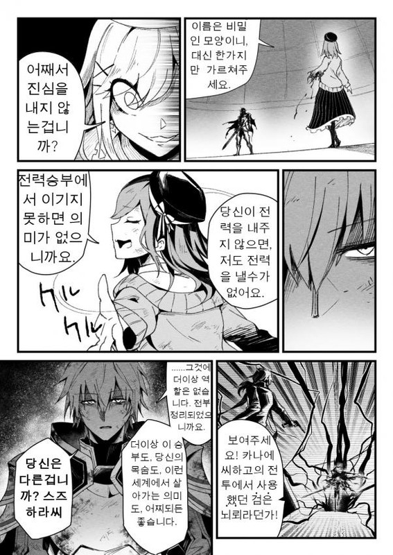 KakaoTalk_20220511_110135687_05