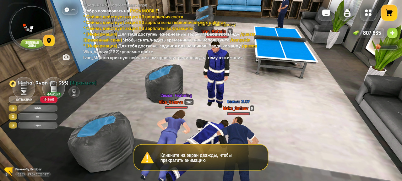 Screenshot 2026 04 29 18 11 05 79 4d3f9dd0791b04bcef30db0f729a7622