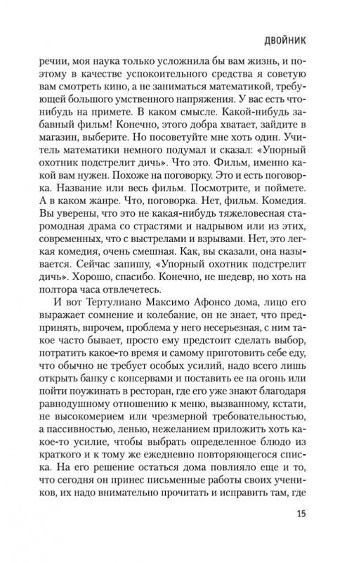 2-page-0013