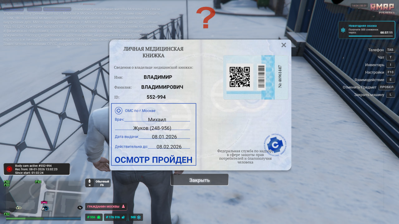 photo 2 2026 01 08 14 06 32