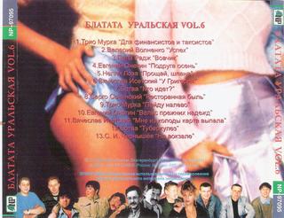 сканирование0007