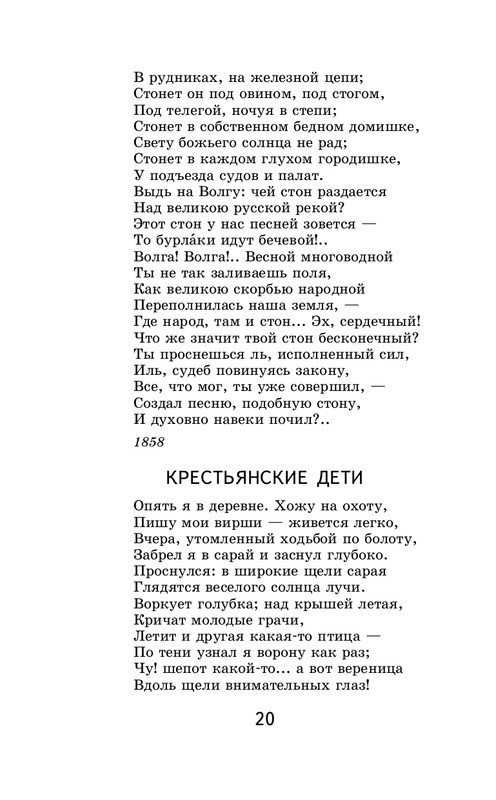 ITD000000001120919-page-0020