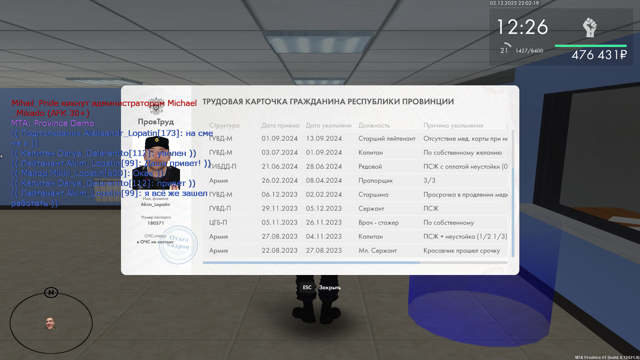 mta screen 2025 12 02 22 02 18