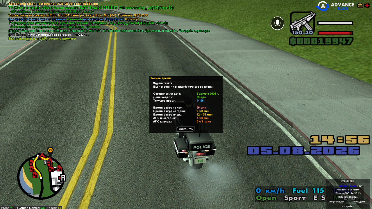 screenshot 2026 08 05 14 56 13 363