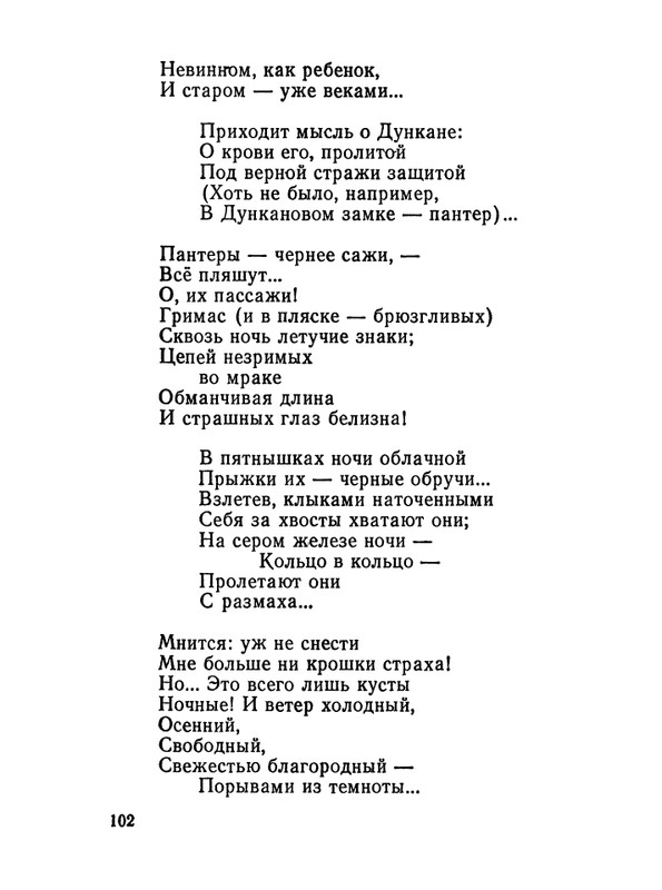 1987-page-0103