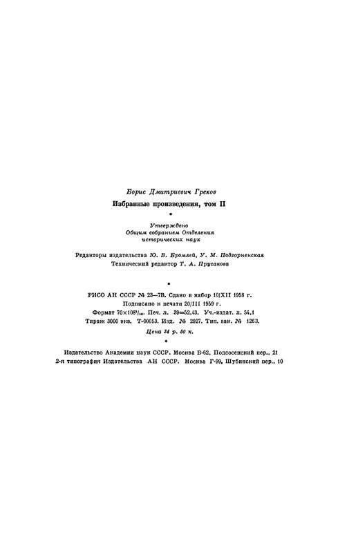 p0625