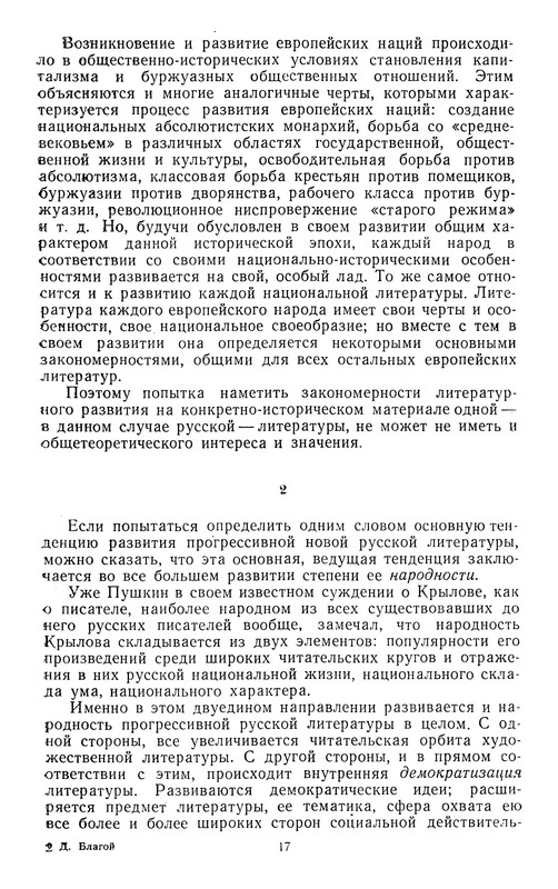 p0018